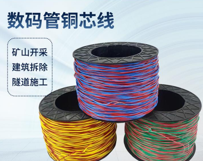 大涌镇如何正确使用放炮线爆破母线