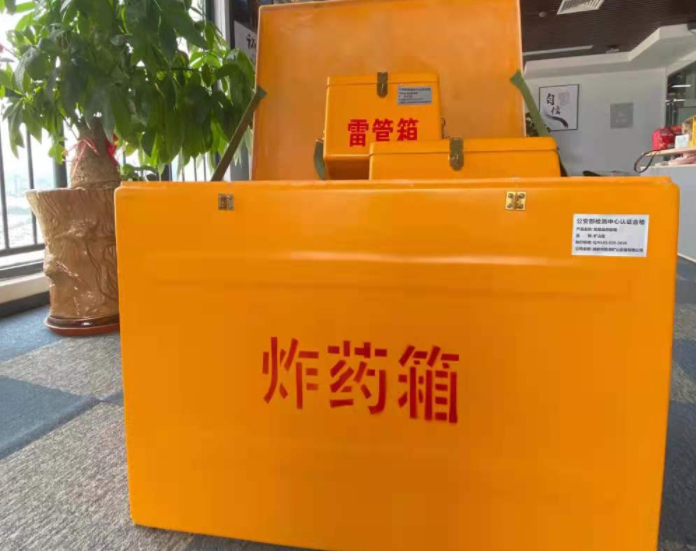 大涌镇玻璃钢炸药箱雷管箱的优势在哪里？