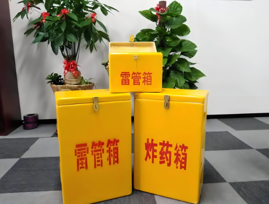 大涌镇玻璃钢炸药箱与普通炸药箱有什么区别？