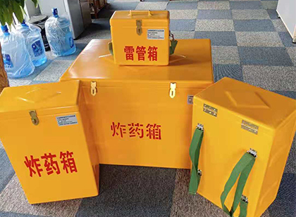 大涌镇玻璃钢雷管箱与炸药柜