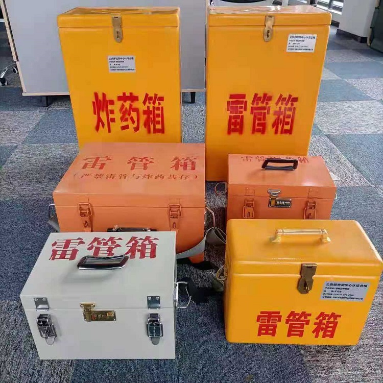 大涌镇雷管炸药箱常用材质解析：安全与适配性的双重考量