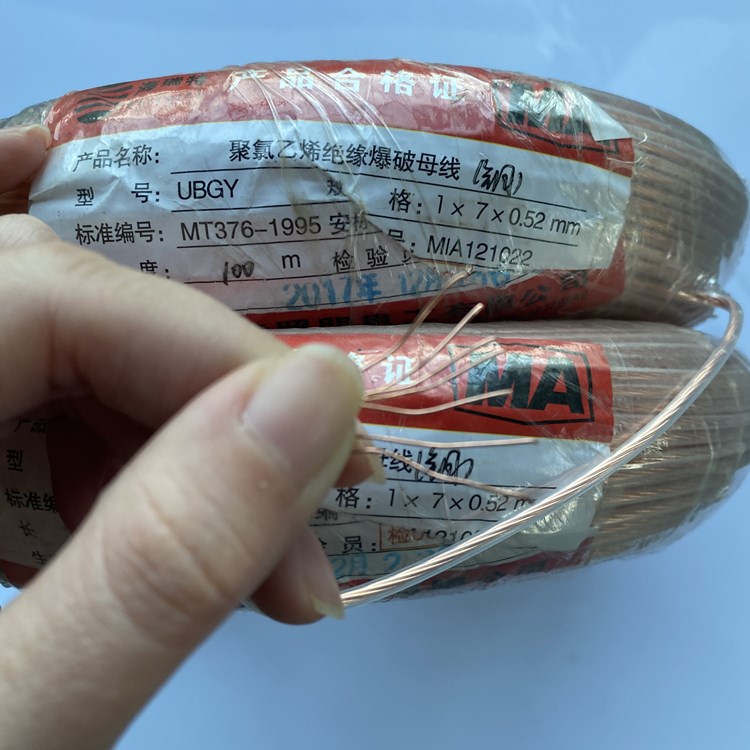 大涌镇矿用爆破铜芯母线的性能解析以及应用场景说明